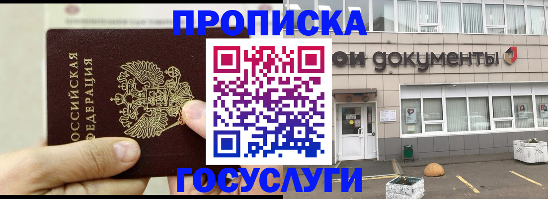 пропишу в квартире в Астрахани