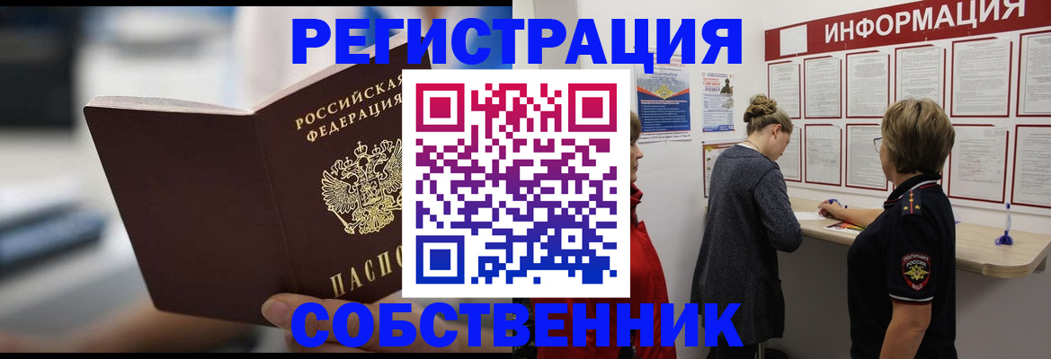 регистрация для дет. сада в Астрахани